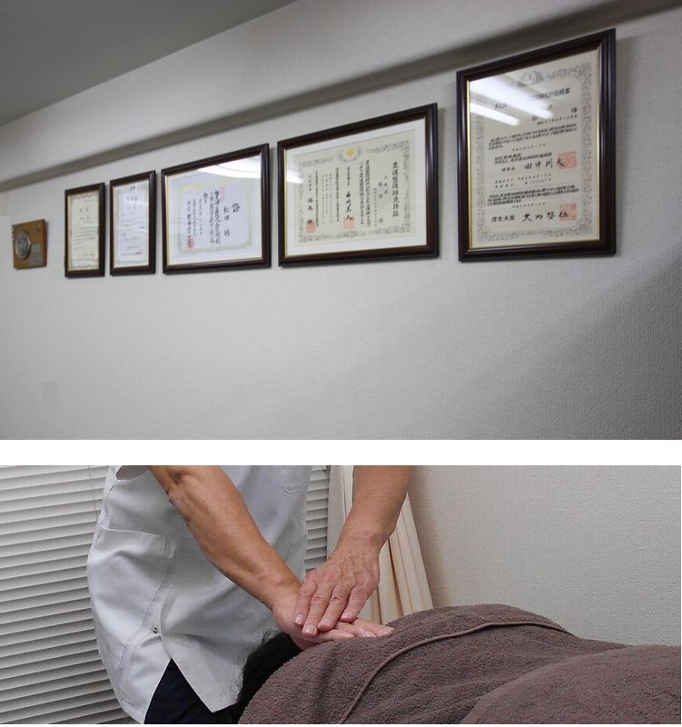 Matsuda Massage Therapy/Judo Therapy/Matsuda Chiropractic Rabo